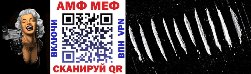 ссылка на мегу маркетплейс  Красноярск  АМФ 98% 