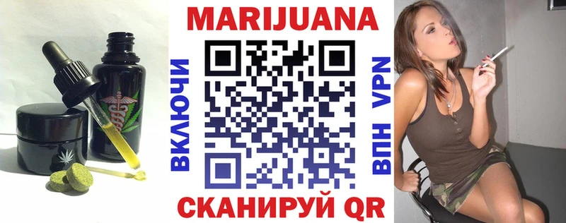 Cannafood конопля Красноярск