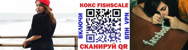 Кокаин 99%  Красноярск 