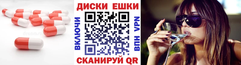 Экстази Дубай закладка кракен зеркало Красноярск