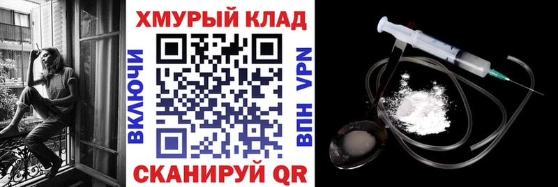 ГЕРОИН Афган Красноярск