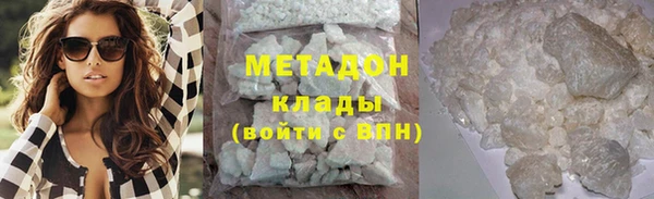 герыч Заволжье