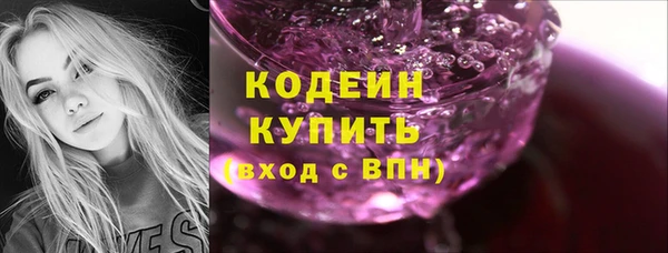 хмурый Зеленокумск
