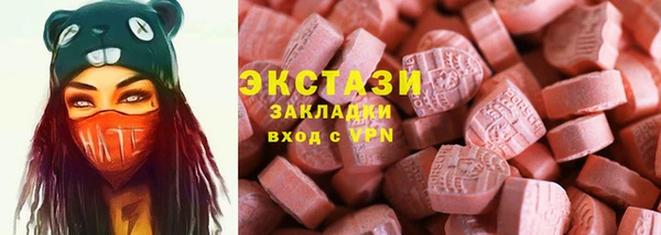 MDMA Premium VHQ Заволжск