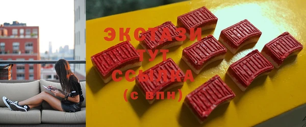 MDMA Premium VHQ Заволжск