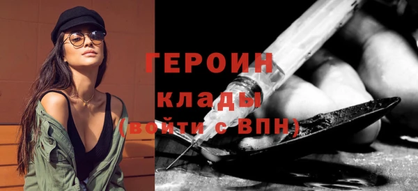 мет Покачи