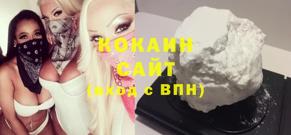 MDMA Premium VHQ Заволжск