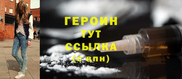 MDMA Premium VHQ Заволжск
