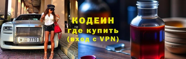 мяу мяу кристалл Новокубанск