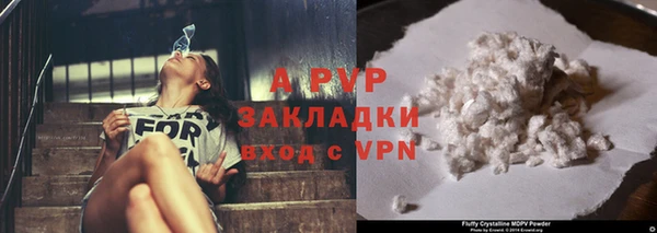 герыч Заволжье