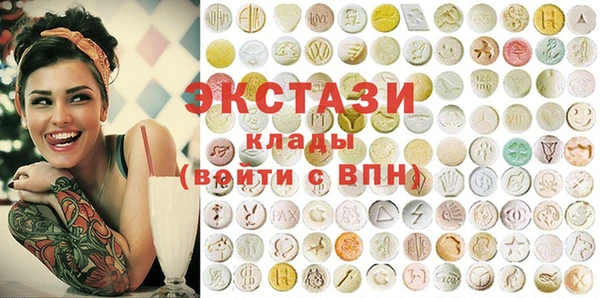 бутик Заводоуковск
