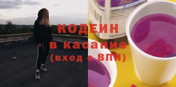 MDMA Premium VHQ Заволжск