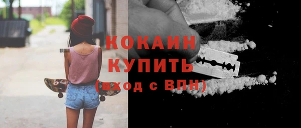героин Зеленодольск