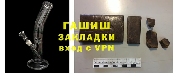 герыч Заволжье