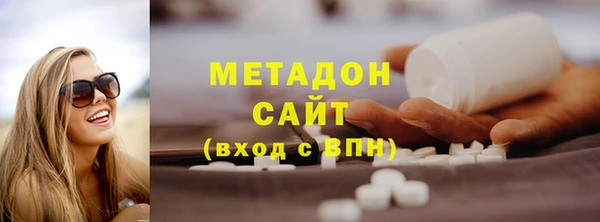 героин Зеленодольск