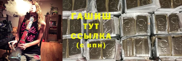 амф Зерноград