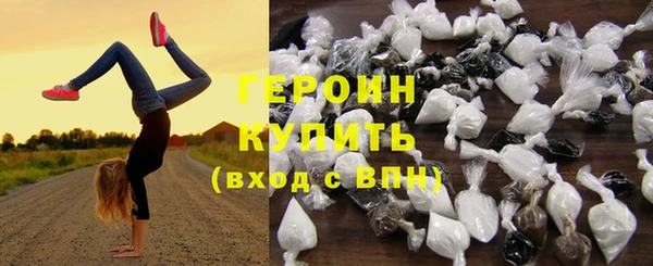 хмурый Покровск