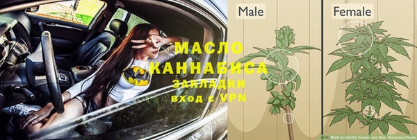 бутик Заводоуковск
