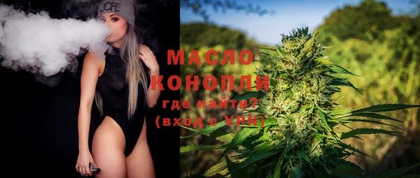 бутик Заводоуковск