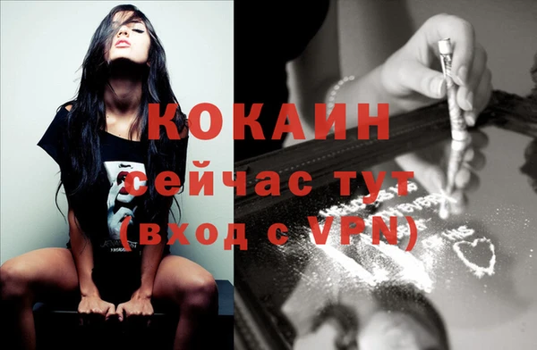 бутик Заводоуковск
