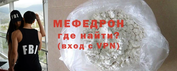 бутик Заводоуковск