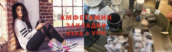 MDMA Premium VHQ Заволжск