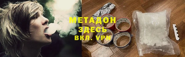 MDMA Premium VHQ Заволжск