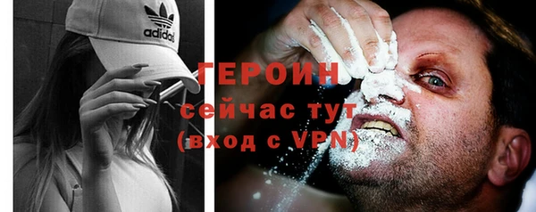 героин Зеленодольск