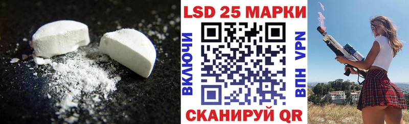 Лсд 25 экстази ecstasy Красноярск