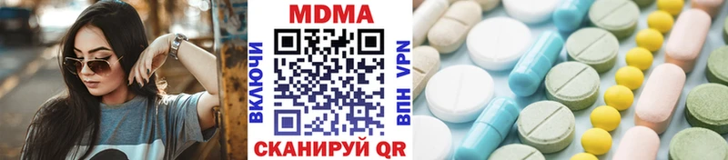 MDMA Molly Красноярск