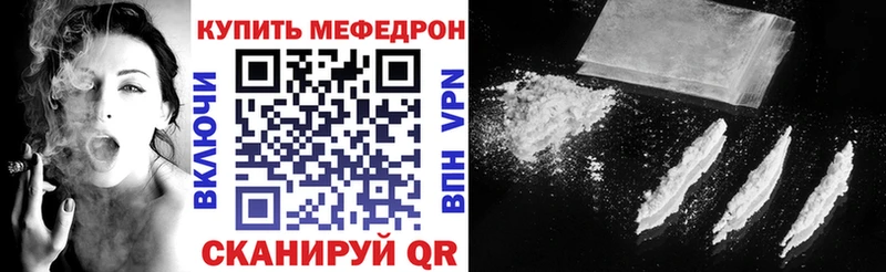 МЯУ-МЯУ мяу мяу цены Красноярск