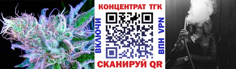 Дистиллят ТГК гашишное масло  купить   Красноярск 