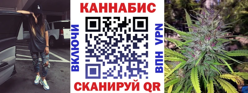 МАРИХУАНА индика  Красноярск 